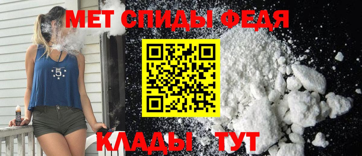 АМФ 97%  Вход с VPN  Amphetamine  АМФЕТАМИН  Сыктывкар 