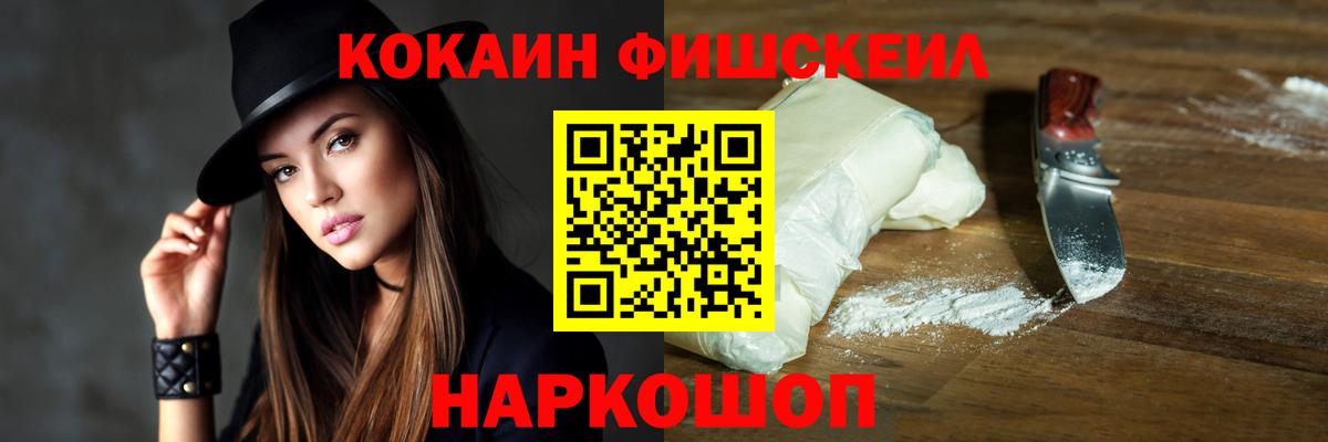 Cocaine 97% Сыктывкар