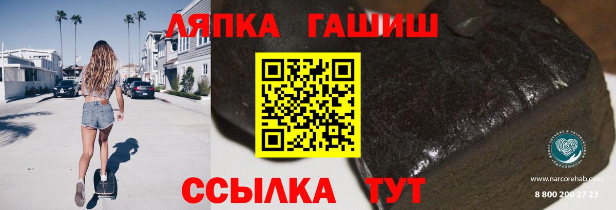 Гашиш Cannabis  ГАШ Ice-O-Lator  Сыктывкар  Вход с VPN 