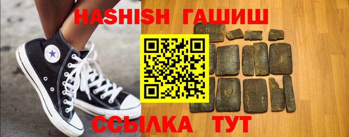 ГАШ 40% ТГК Сыктывкар