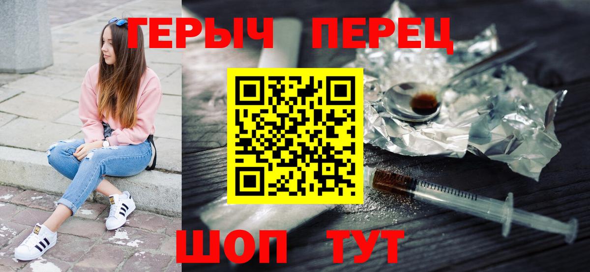 ГЕРОИН гречка  Вход с VPN  Сыктывкар 