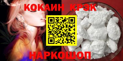 меф VHQ Нарткала