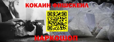 скорость mdpv Наро-Фоминск