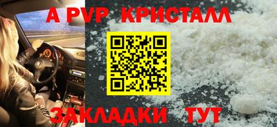 скорость mdpv Наро-Фоминск
