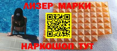 меф VHQ Нарткала