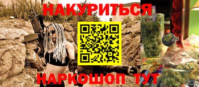 меф VHQ Нарткала