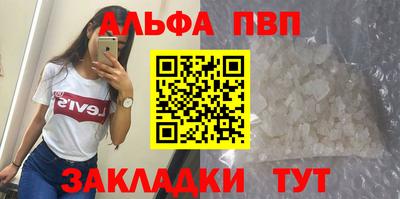 скорость mdpv Наро-Фоминск