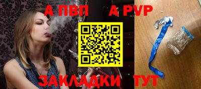меф VHQ Нарткала