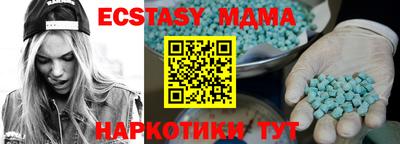 меф VHQ Нарткала