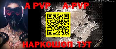 скорость mdpv Наро-Фоминск
