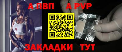 меф VHQ Нарткала