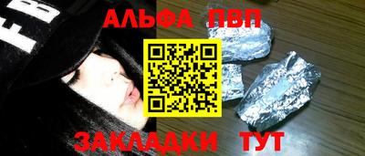меф VHQ Нарткала