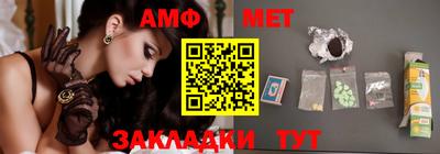 меф VHQ Нарткала
