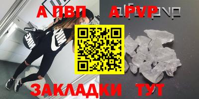 меф VHQ Нарткала
