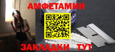 меф VHQ Нарткала