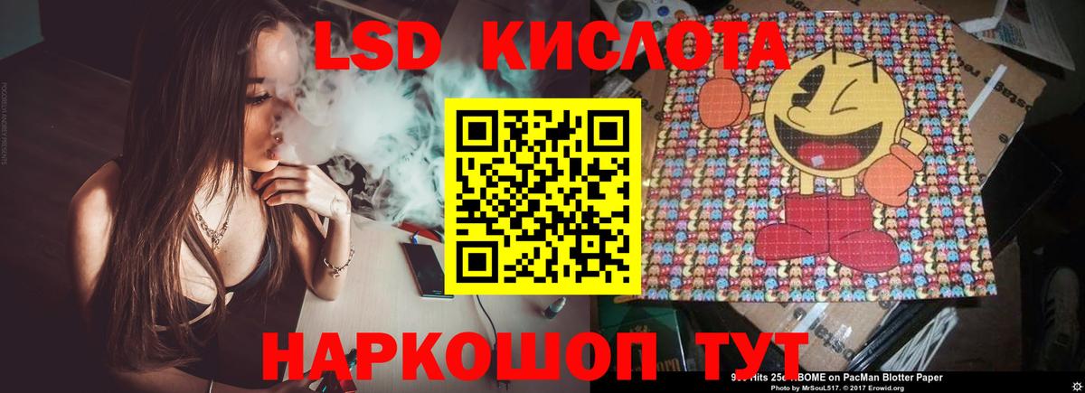 LSD-25 экстази ecstasy Сыктывкар