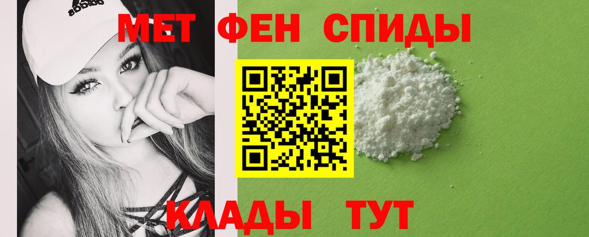Метамфетамин витя Сыктывкар