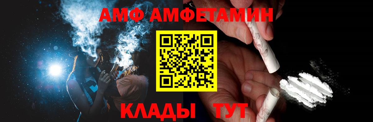 Первитин мет  МЕТАМФЕТАМИН  Сыктывкар  Вход с VPN 
