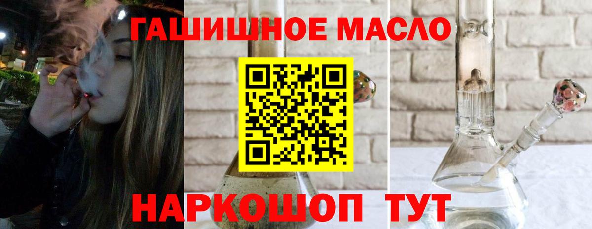 ТГК жижа Сыктывкар