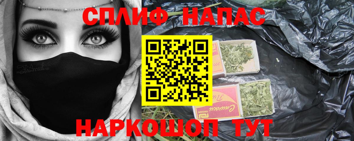 МАРИХУАНА планчик Сыктывкар